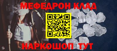 скорость mdpv Будённовск
