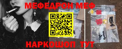 меф Бузулук