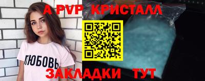 меф Бузулук