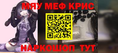 меф Бузулук