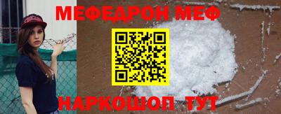 скорость mdpv Будённовск