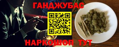 меф Бузулук