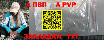 скорость mdpv Будённовск