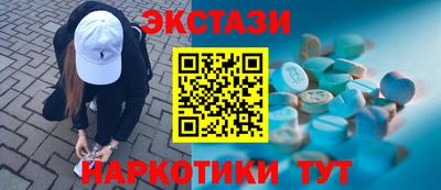 меф Бузулук
