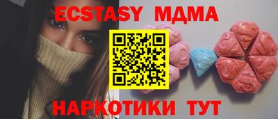 меф Бузулук
