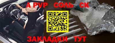 меф Бузулук
