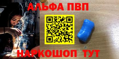 скорость mdpv Будённовск