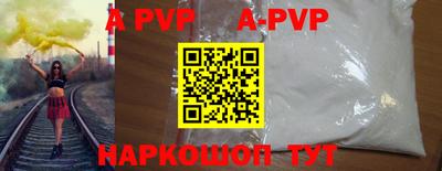скорость mdpv Будённовск