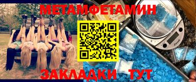 меф Бузулук