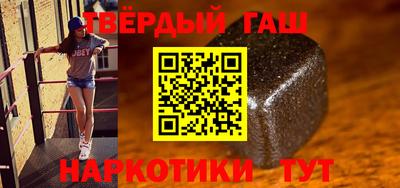 меф Бузулук