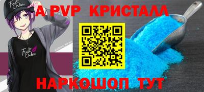 меф Бузулук