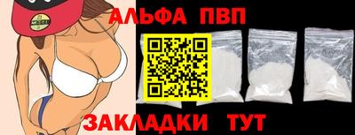 скорость mdpv Будённовск