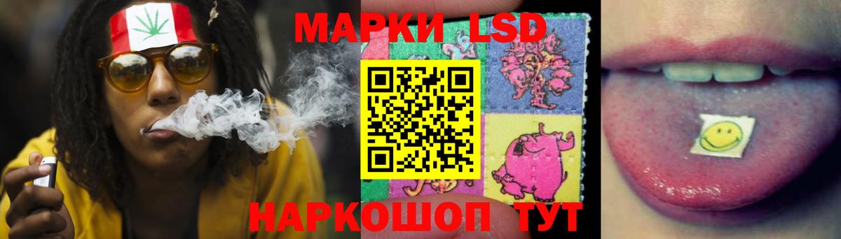 LSD-25 экстази кислота  LSD-25 экстази ecstasy  Вход с VPN  Солнечногорск 
