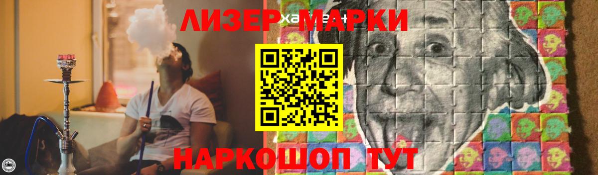 Лсд 25 экстази кислота Солнечногорск