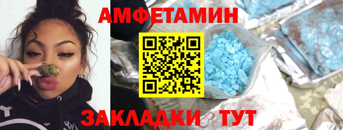 Метамфетамин витя  Вход с VPN  Метамфетамин витя  Солнечногорск 