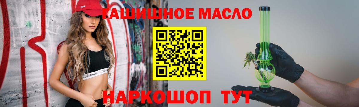 Дистиллят ТГК вейп с тгк Солнечногорск