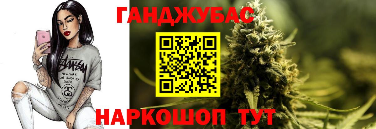 Канабис марихуана Солнечногорск